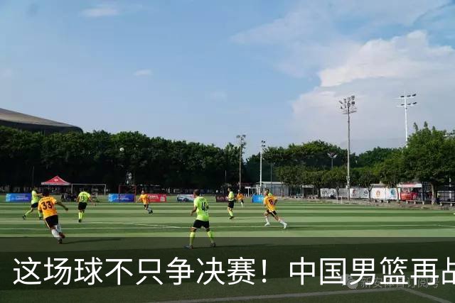 这场球不只争决赛！中国男篮再战日本，12年旧账+今夏新仇一起算